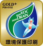 クリオネマークGOLDプラス