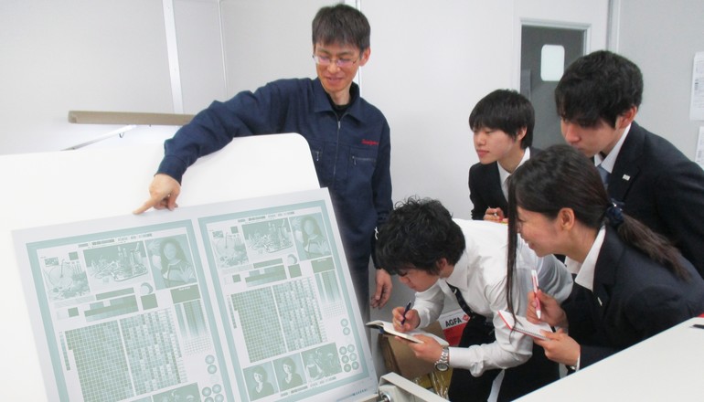 工場見学に来てください