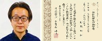 一級印刷技能士第06-1-035-0004号