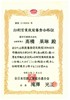 印刷営業士　21182634