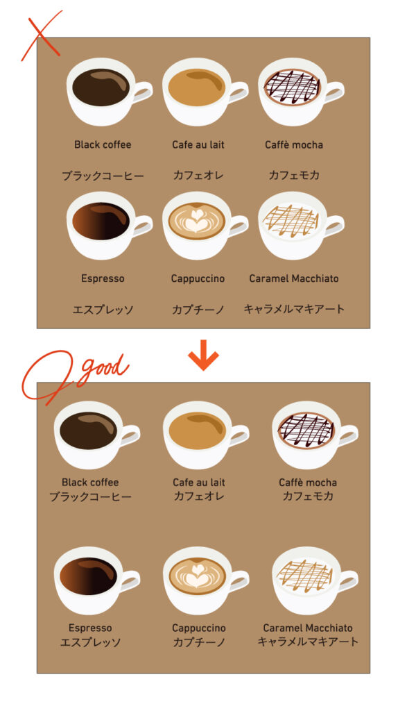 デザインの基本1.近接